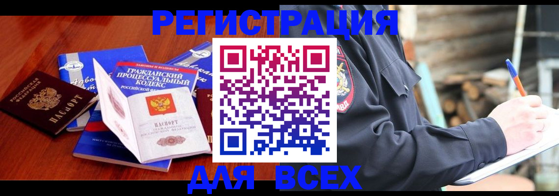 регистрация для дет. сада в Кувандыке