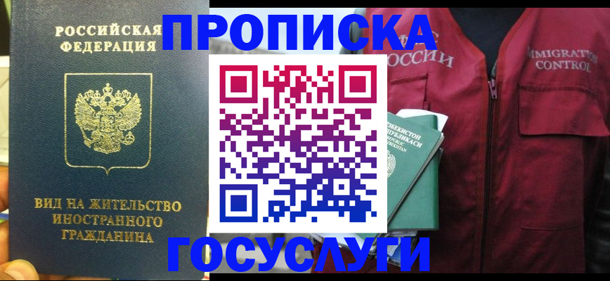 регистрация для школы в Кувандыке